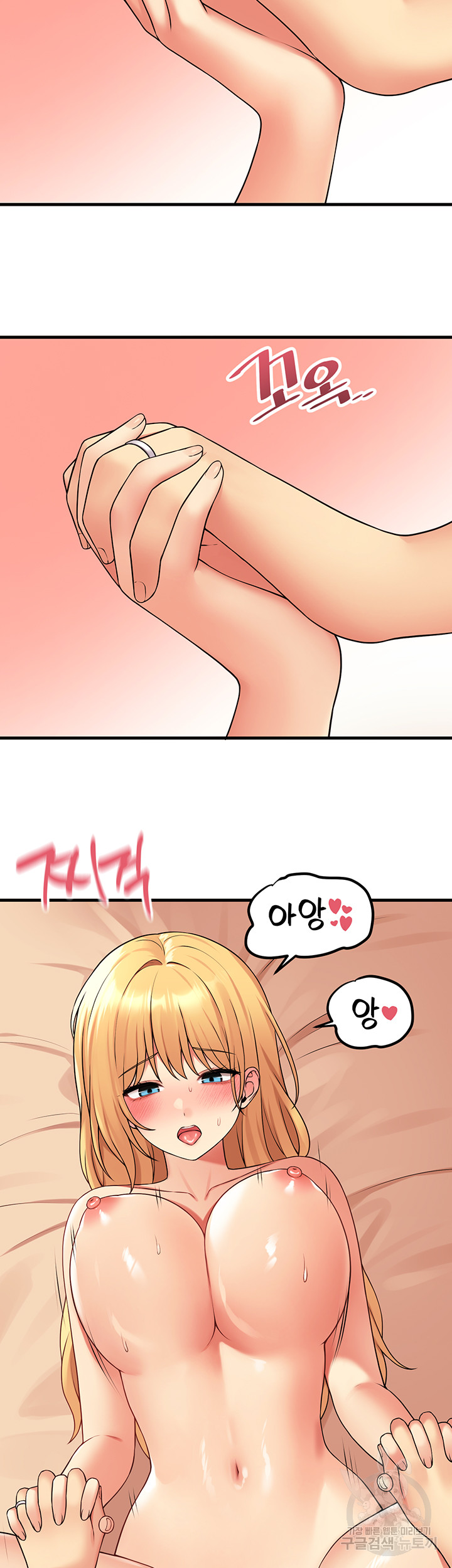 Elf Who Likes To Be Humiliated Raw Chapter 66 image 13