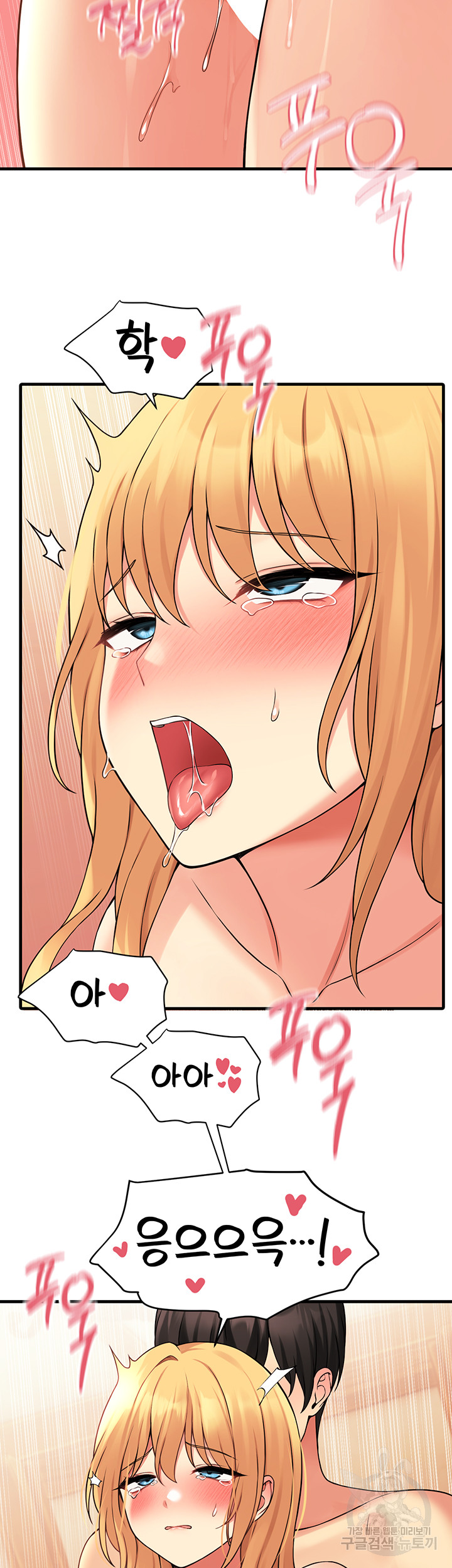 Elf Who Likes To Be Humiliated Raw Chapter 66 image 29