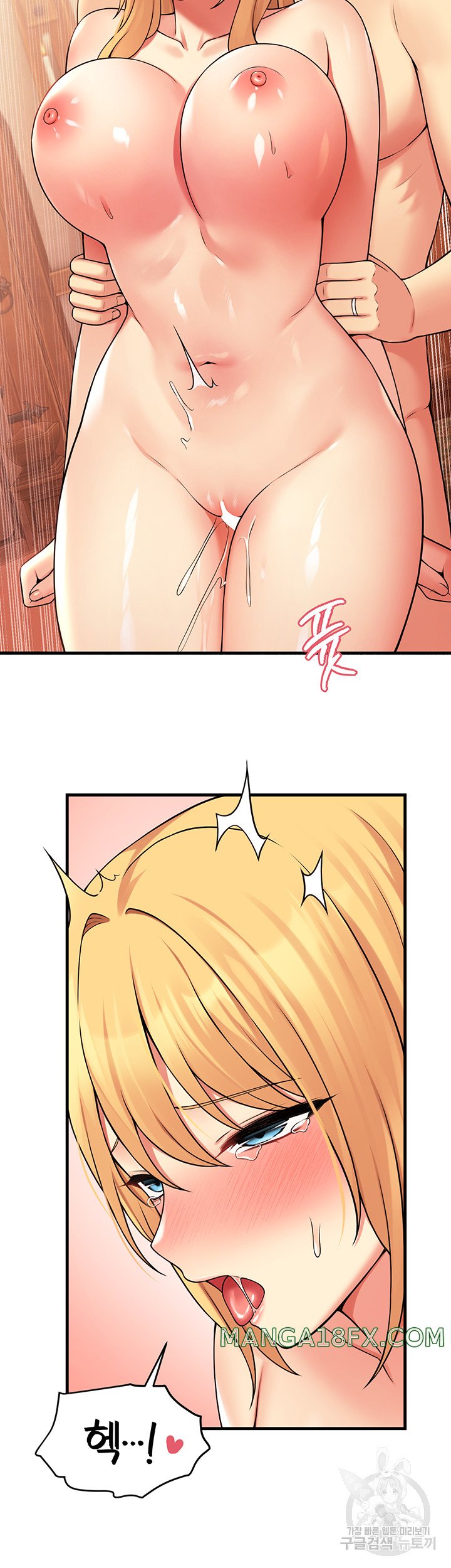 Elf Who Likes To Be Humiliated Raw Chapter 66 image 30
