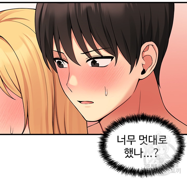Elf Who Likes To Be Humiliated Raw Chapter 66 image 31