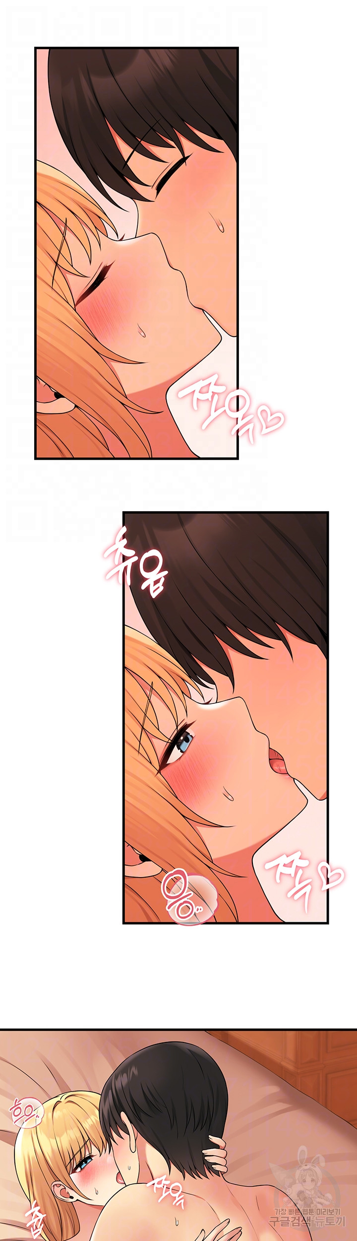 Elf Who Likes To Be Humiliated Raw Chapter 66 image 4