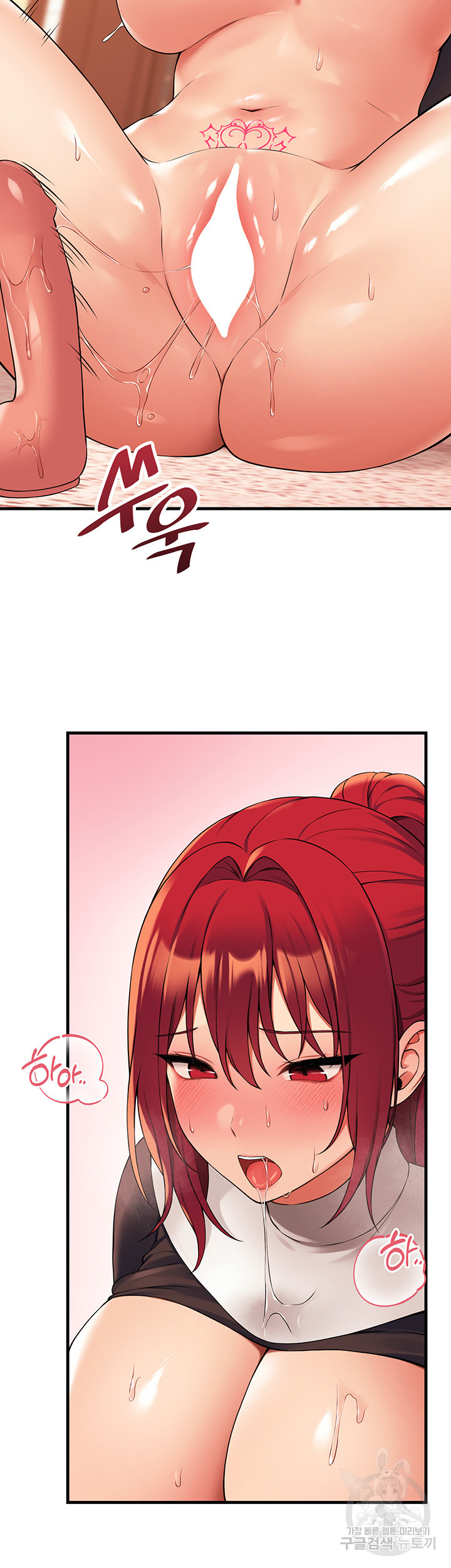 Elf Who Likes To Be Humiliated Raw Chapter 68 image 9