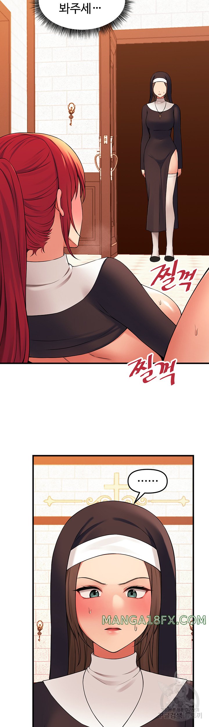 Elf Who Likes To Be Humiliated Raw Chapter 68 image 13