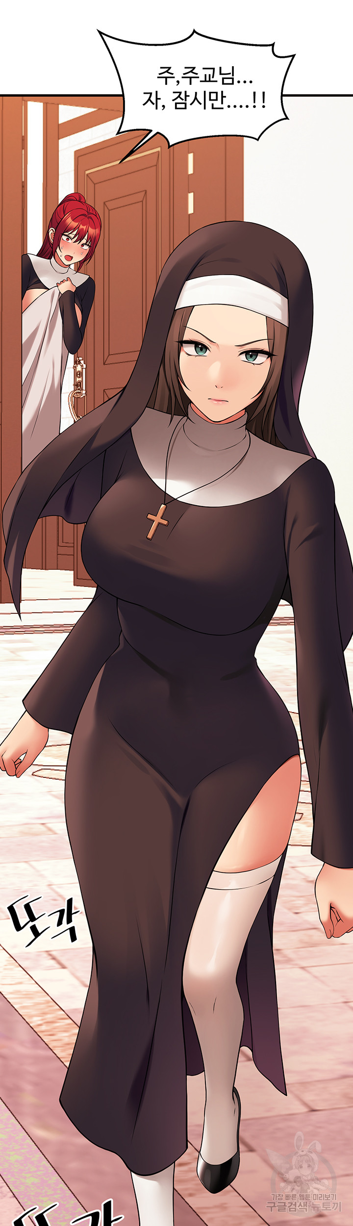 Elf Who Likes To Be Humiliated Raw Chapter 68 image 20