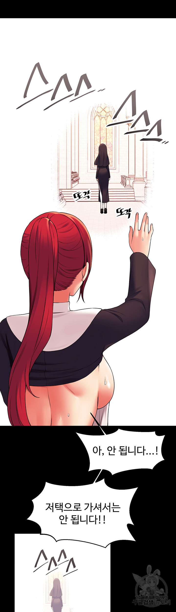 Elf Who Likes To Be Humiliated Raw Chapter 68 image 22