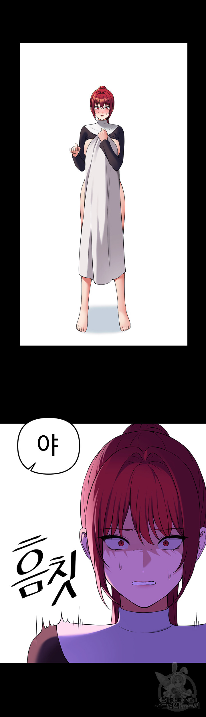 Elf Who Likes To Be Humiliated Raw Chapter 68 image 24