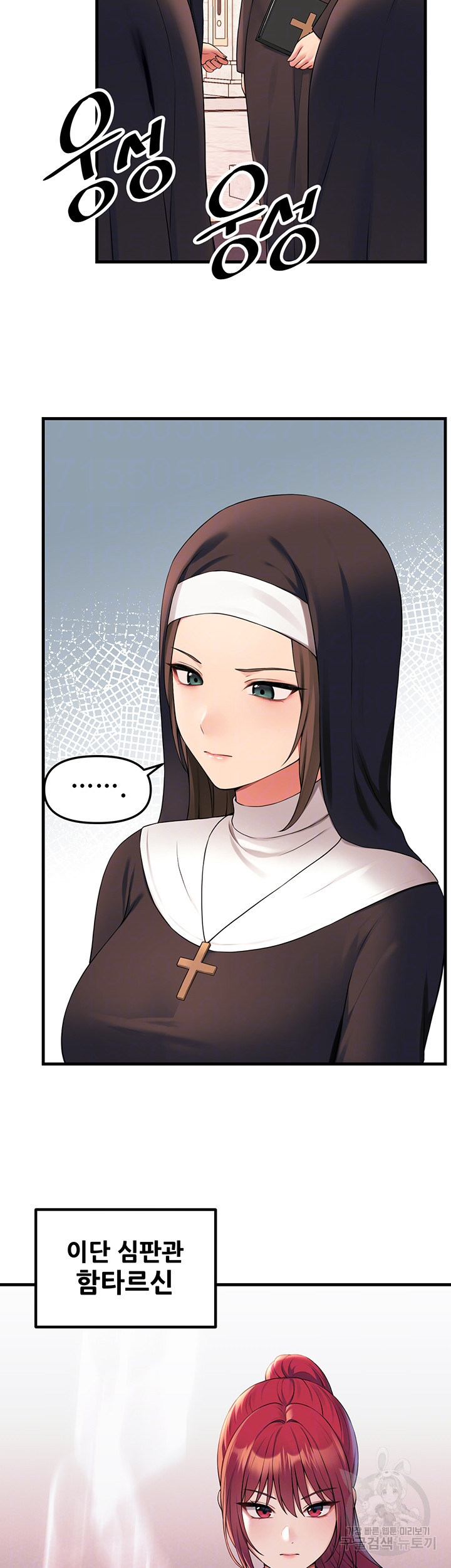 Elf Who Likes To Be Humiliated Raw Chapter 68 image 2