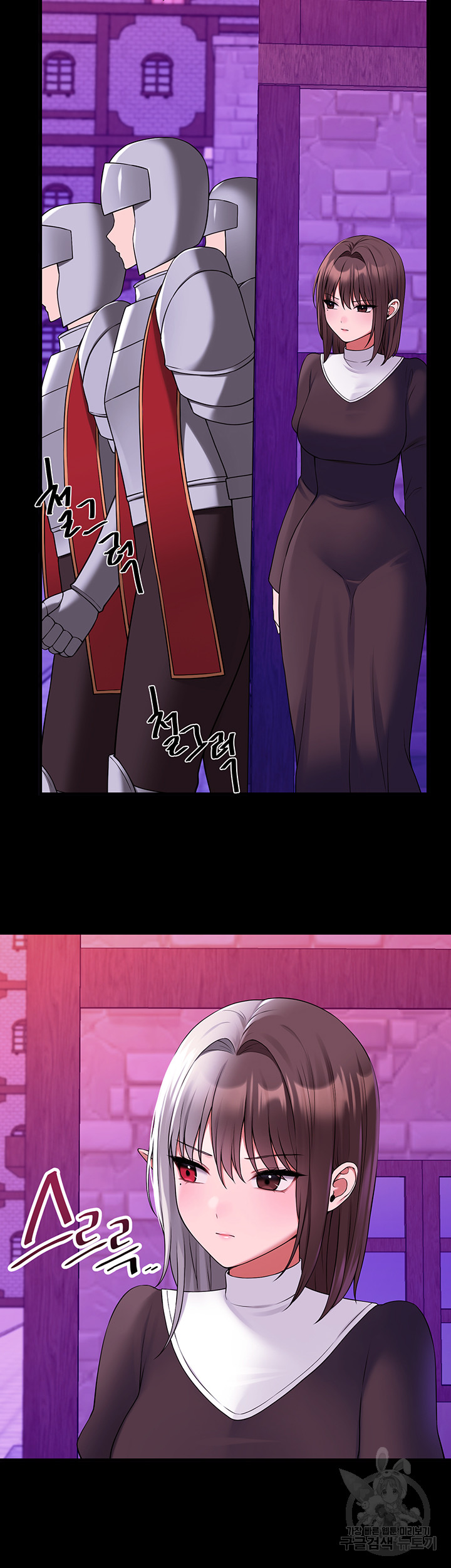 Elf Who Likes To Be Humiliated Raw Chapter 68 image 41