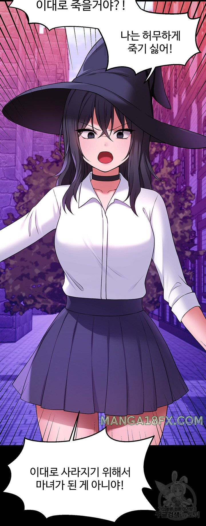 Elf Who Likes To Be Humiliated Raw Chapter 68 image 43