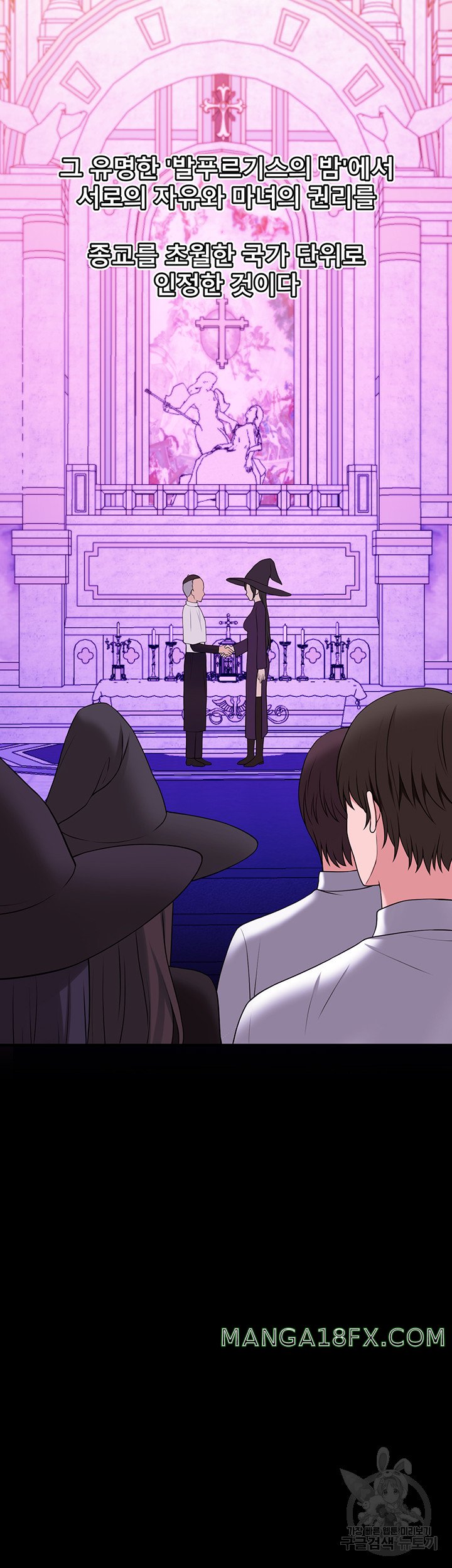 Elf Who Likes To Be Humiliated Raw Chapter 68 image 50
