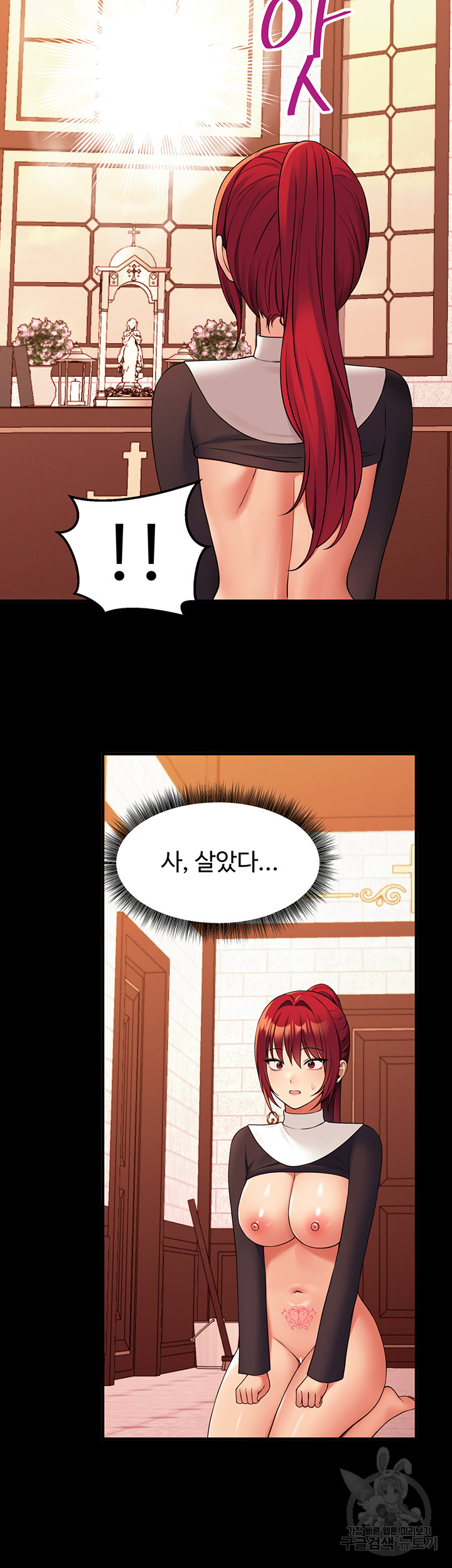 Elf Who Likes To Be Humiliated Raw Chapter 68 image 57