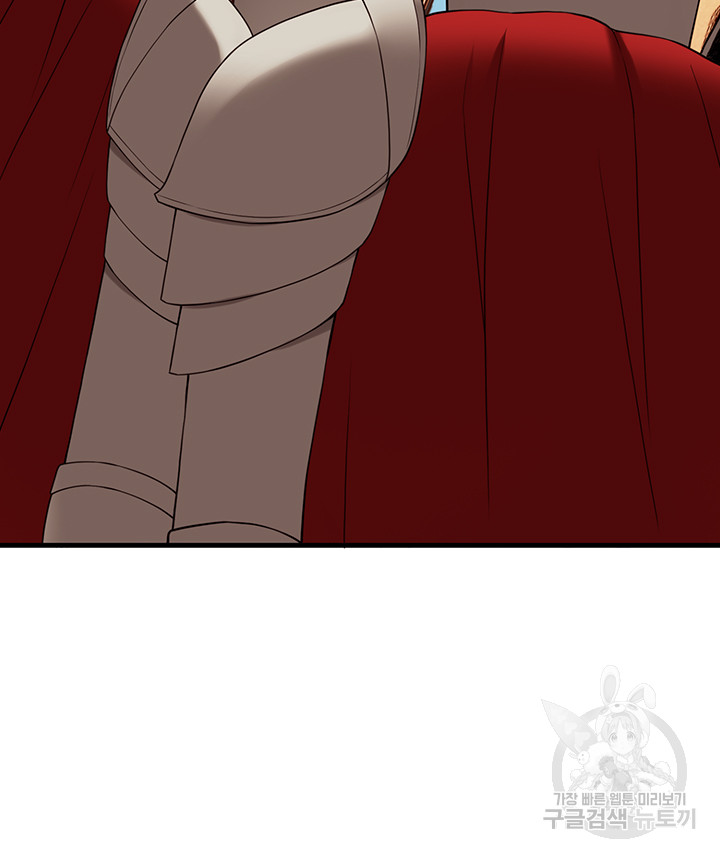 Elf Who Likes To Be Humiliated Raw Chapter 68 image 59