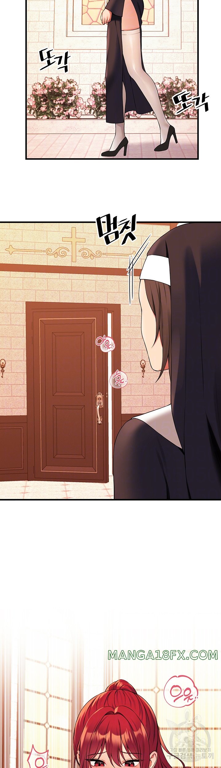 Elf Who Likes To Be Humiliated Raw Chapter 68 image 6