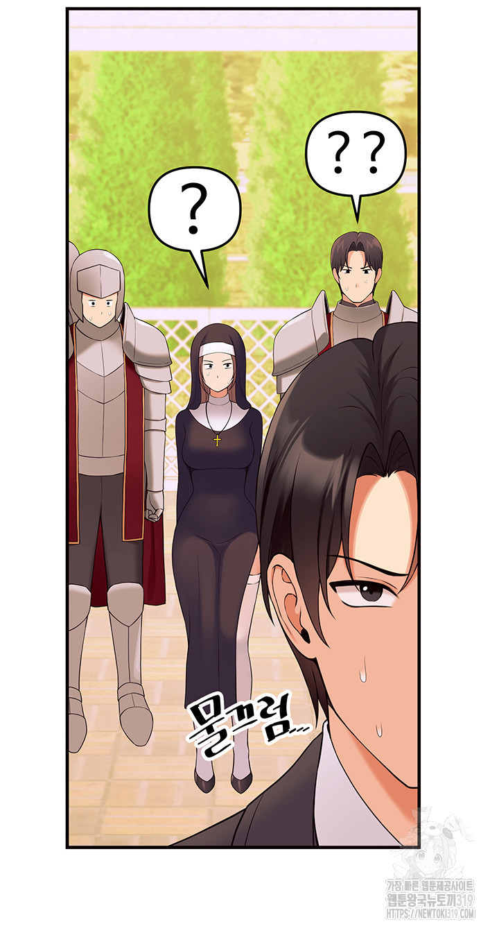 Elf Who Likes To Be Humiliated Raw Chapter 69 image 23