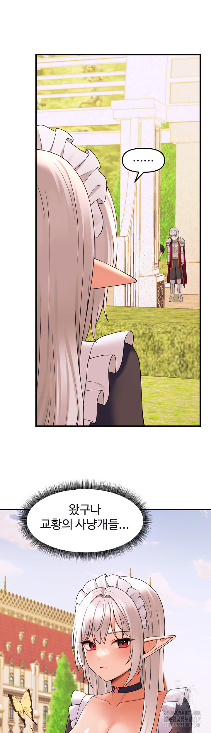 Elf Who Likes To Be Humiliated Raw Chapter 69 image 24