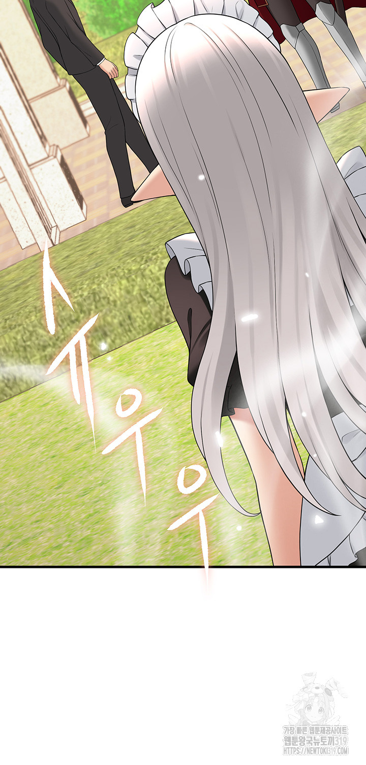 Elf Who Likes To Be Humiliated Raw Chapter 69 image 31