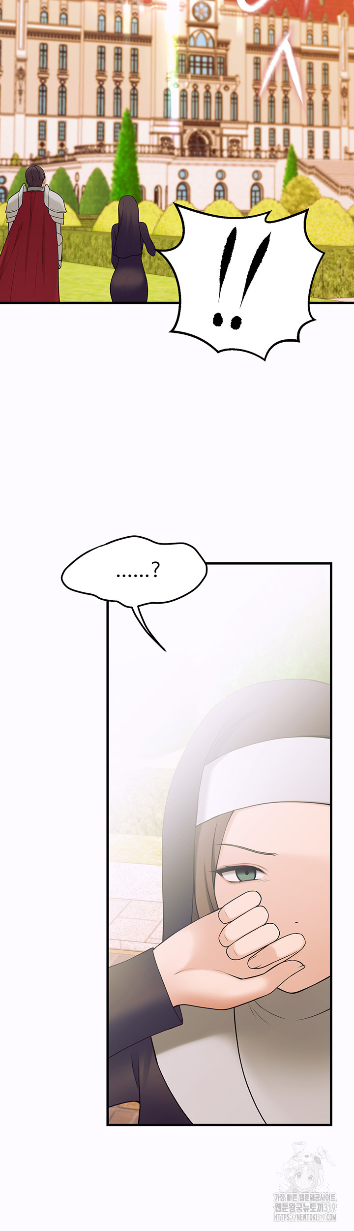 Elf Who Likes To Be Humiliated Raw Chapter 69 image 33