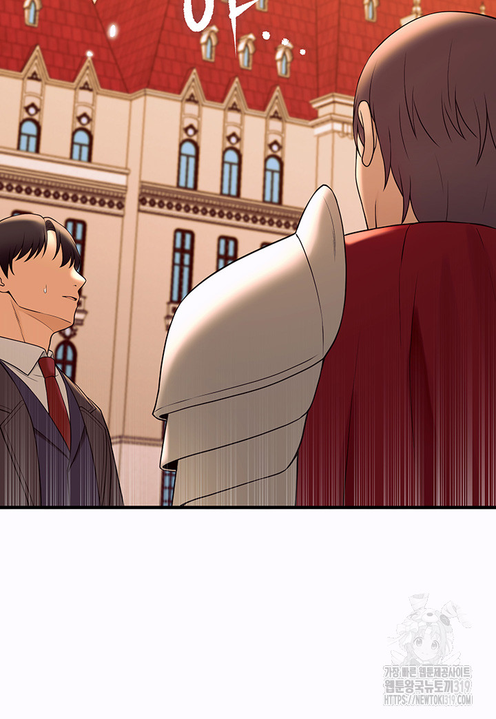 Elf Who Likes To Be Humiliated Raw Chapter 69 image 35