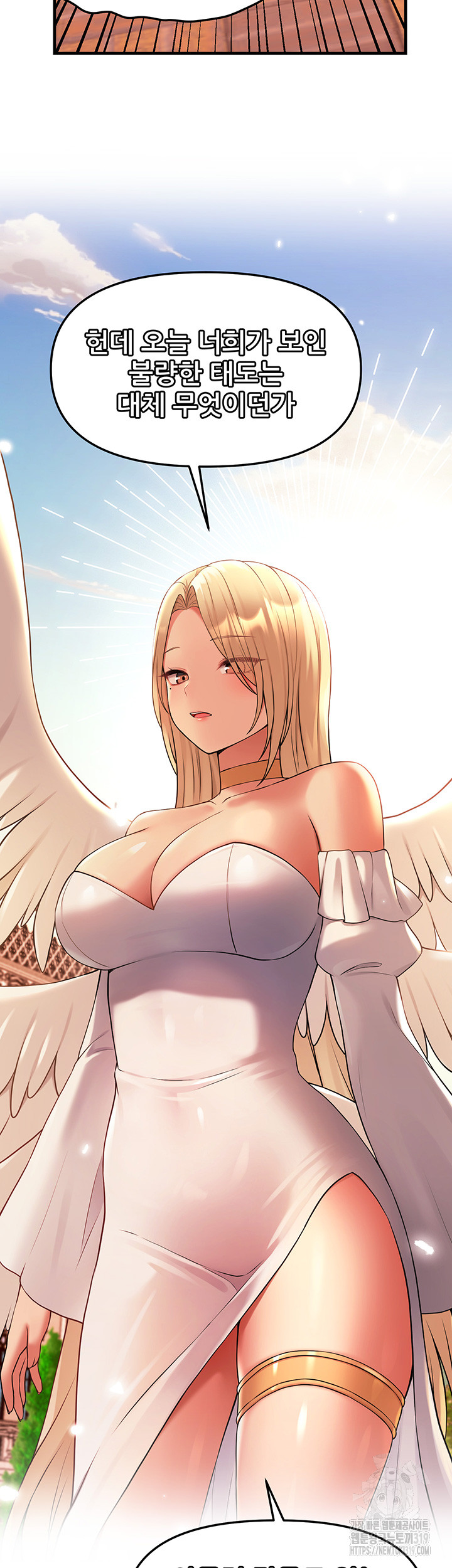 Elf Who Likes To Be Humiliated Raw Chapter 69 image 42