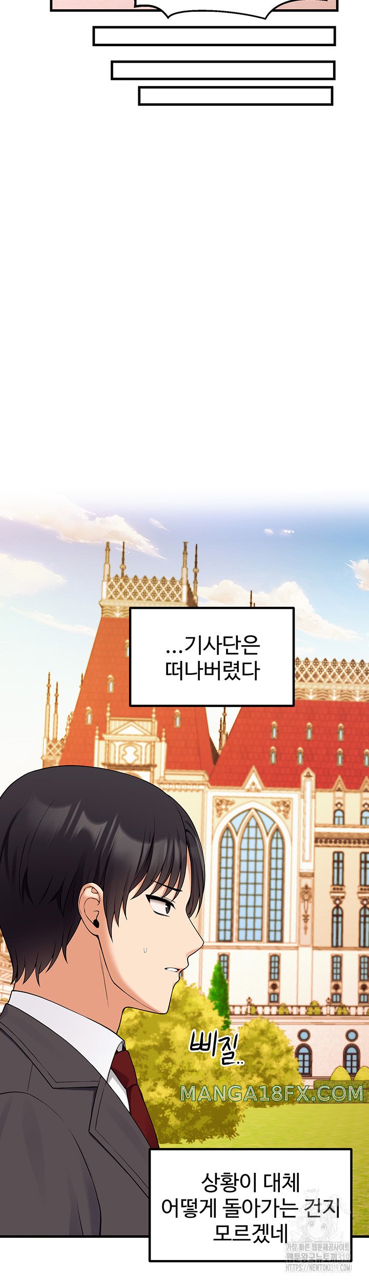 Elf Who Likes To Be Humiliated Raw Chapter 69 image 49