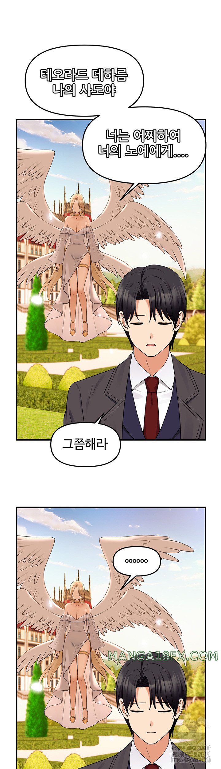 Elf Who Likes To Be Humiliated Raw Chapter 69 image 50