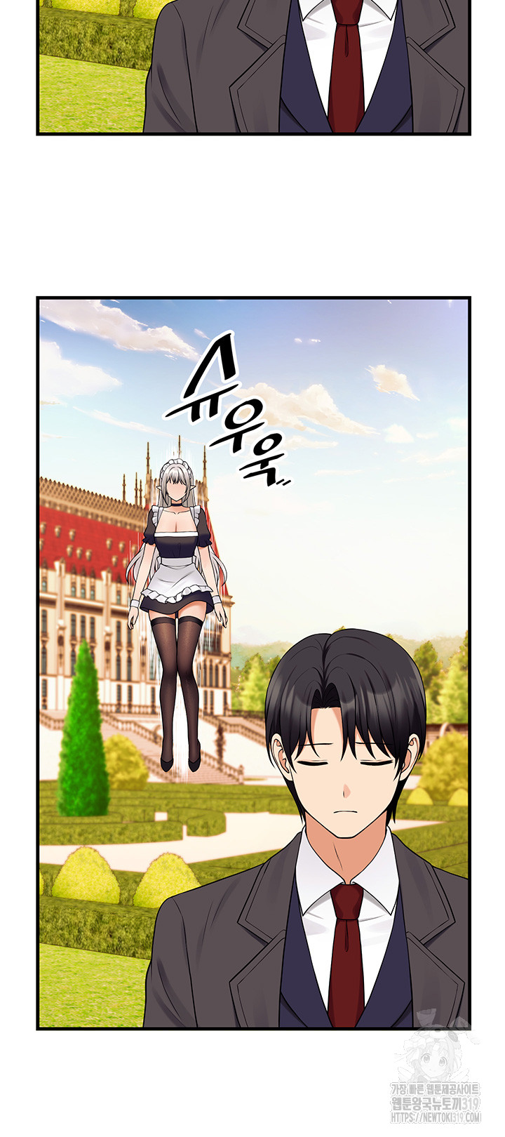 Elf Who Likes To Be Humiliated Raw Chapter 69 image 51