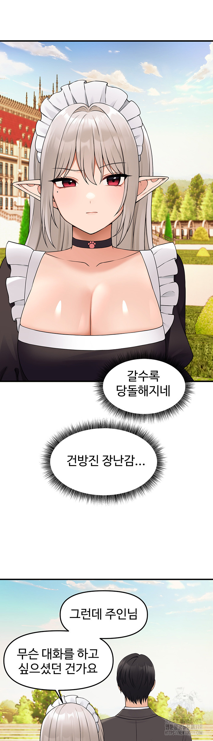 Elf Who Likes To Be Humiliated Raw Chapter 69 image 52