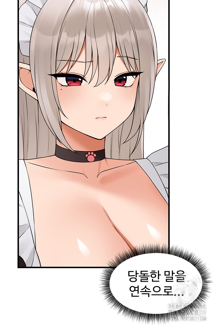 Elf Who Likes To Be Humiliated Raw Chapter 69 image 55