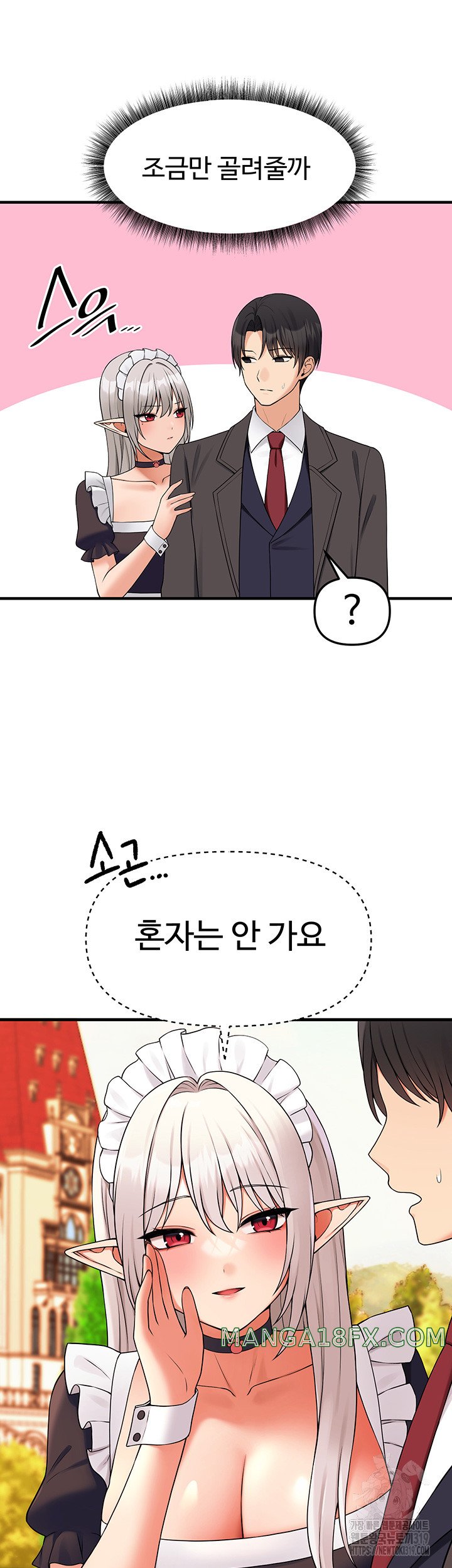 Elf Who Likes To Be Humiliated Raw Chapter 69 image 56