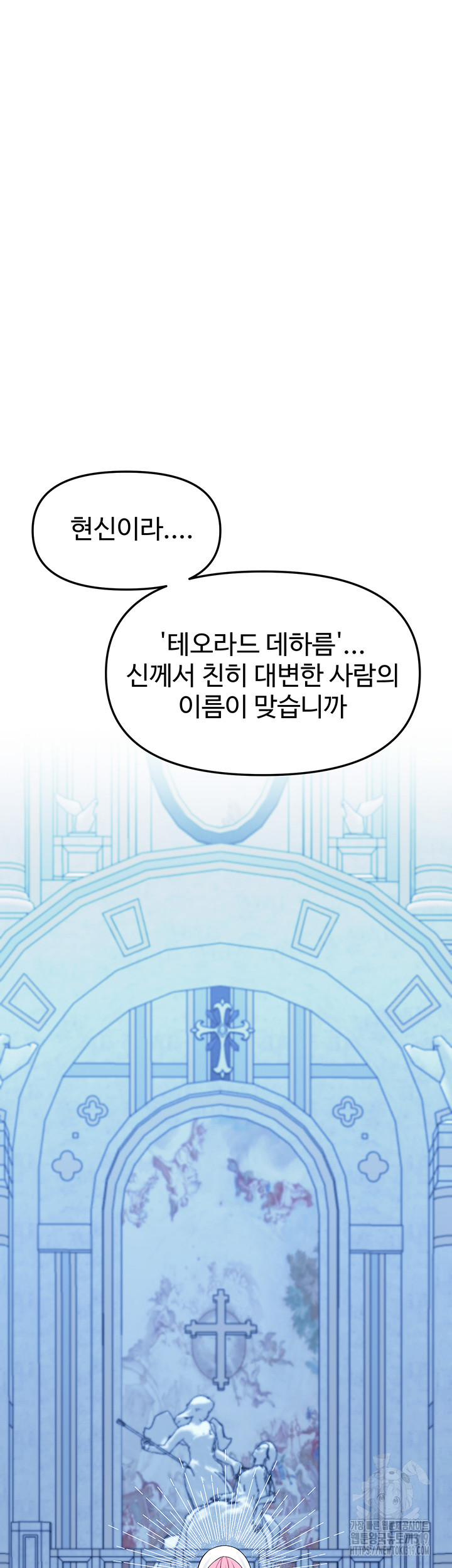 Elf Who Likes To Be Humiliated Raw Chapter 69 image 58