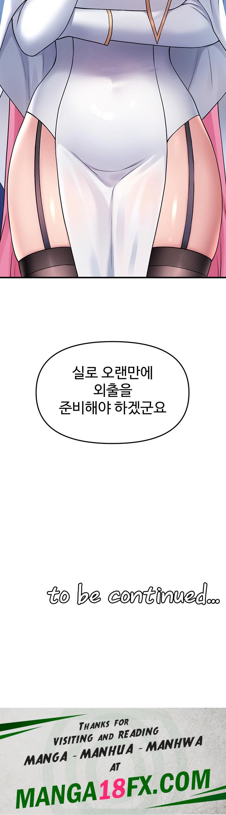 Elf Who Likes To Be Humiliated Raw Chapter 69 image 61