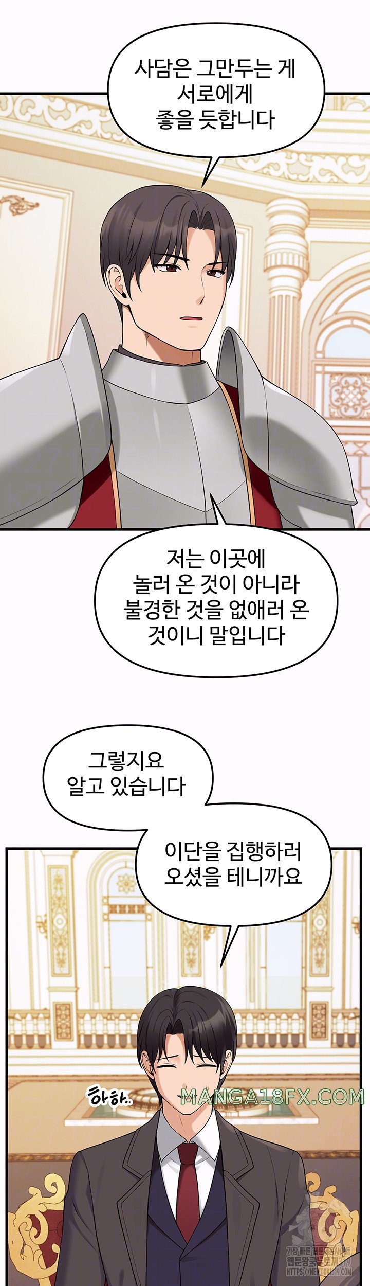 Elf Who Likes To Be Humiliated Raw Chapter 69 image 8