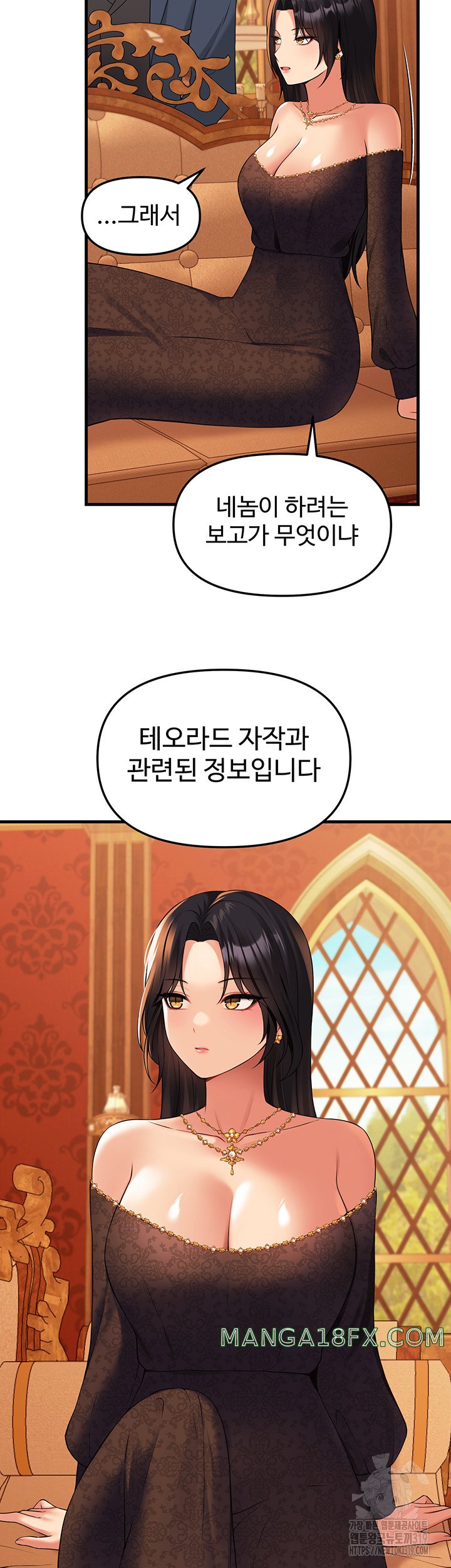 Elf Who Likes To Be Humiliated Raw Chapter 70 image 9