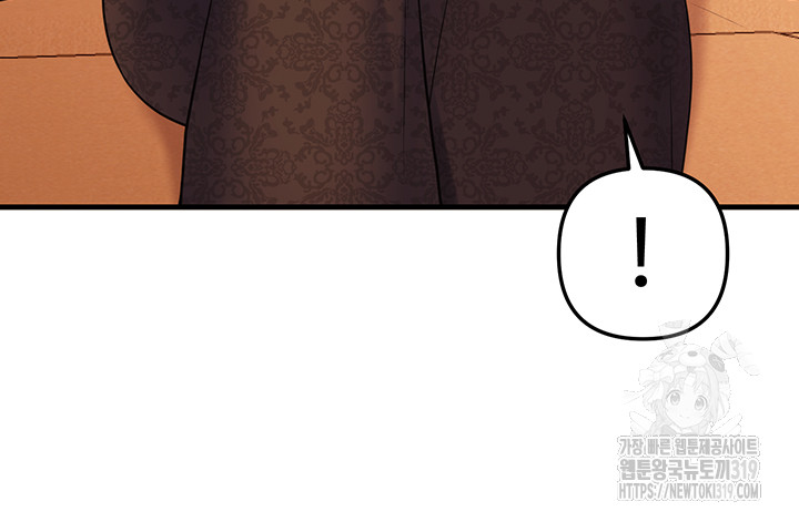 Elf Who Likes To Be Humiliated Raw Chapter 70 image 10
