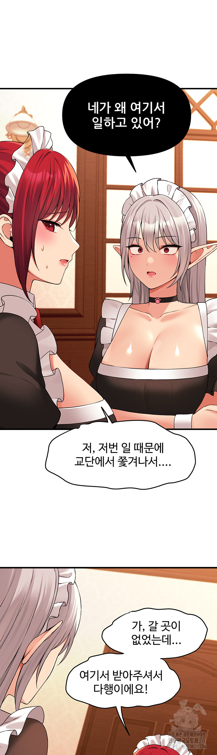 Elf Who Likes To Be Humiliated Raw Chapter 70 image 23