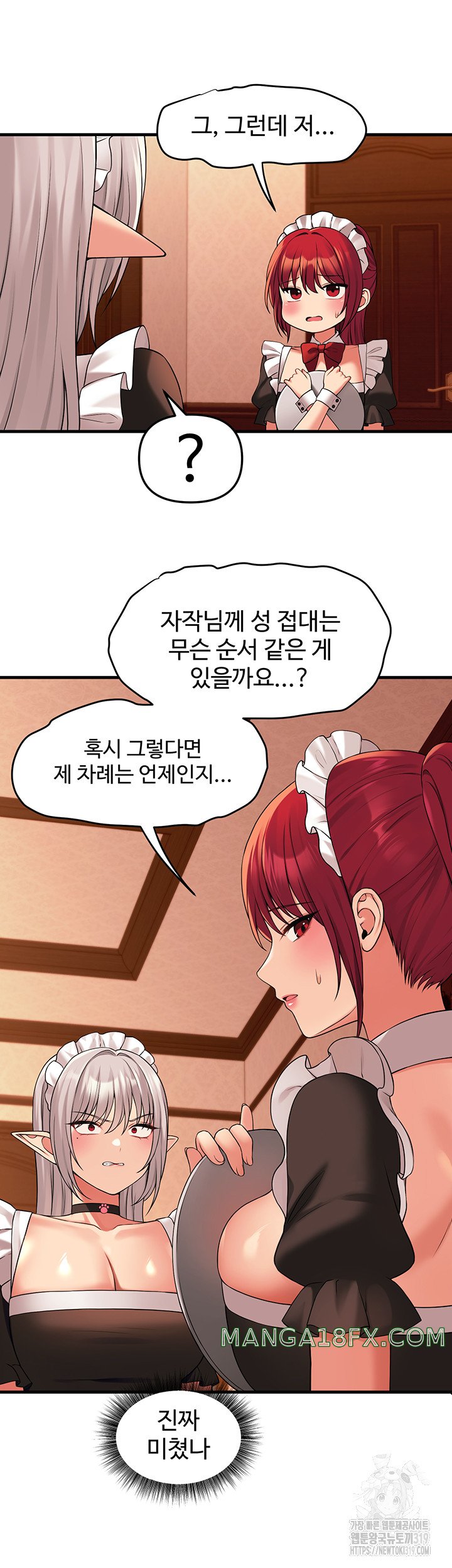 Elf Who Likes To Be Humiliated Raw Chapter 70 image 25