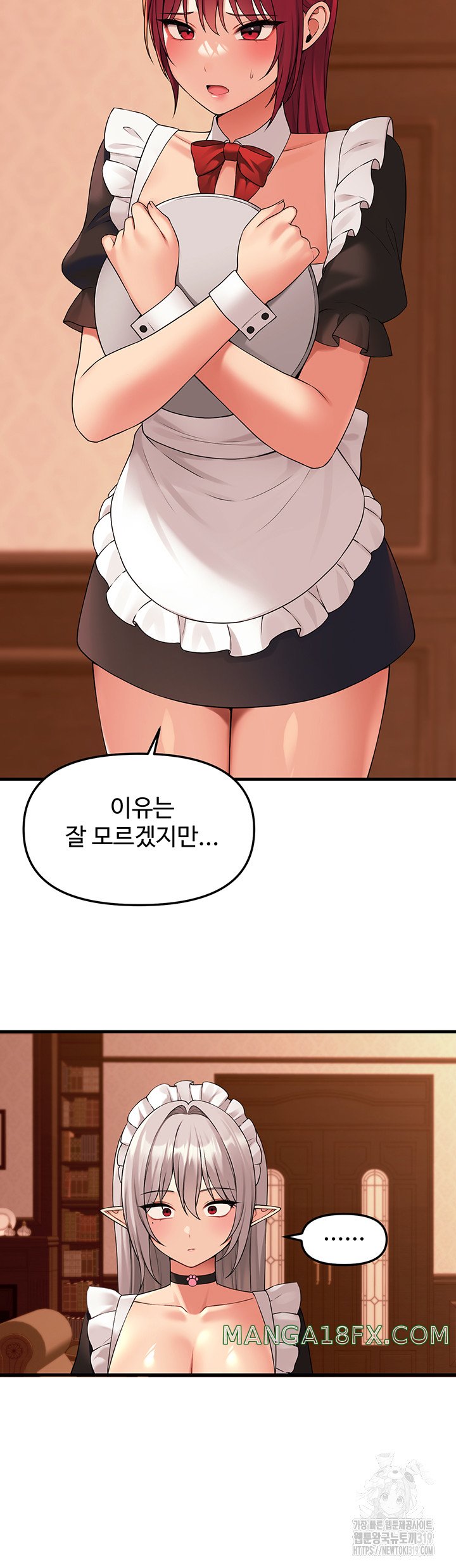 Elf Who Likes To Be Humiliated Raw Chapter 70 image 29