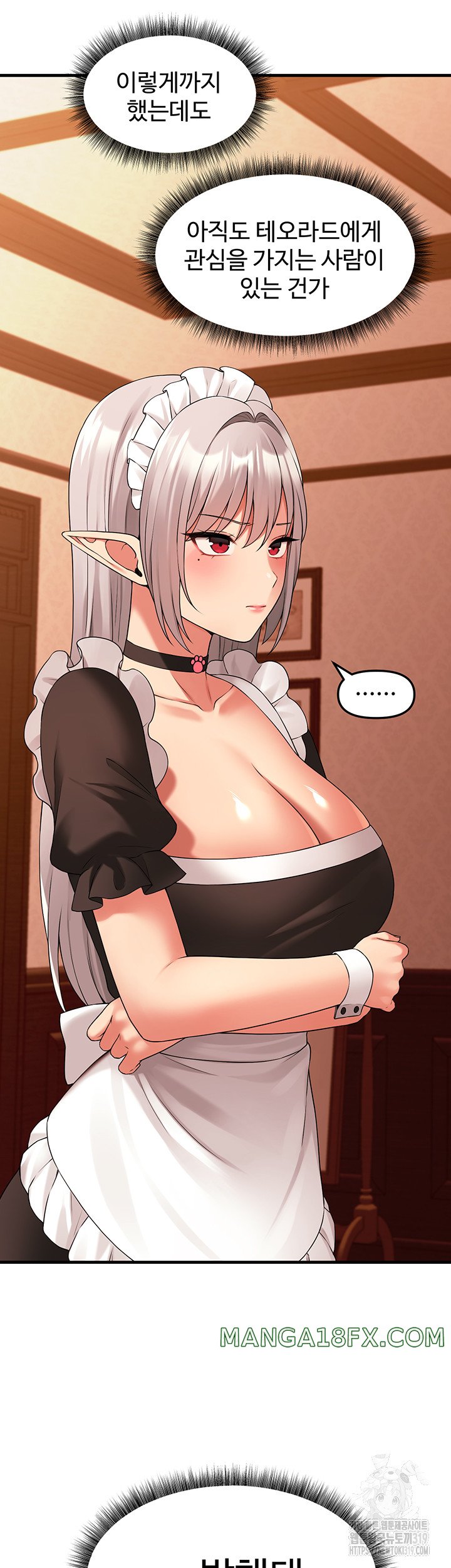 Elf Who Likes To Be Humiliated Raw Chapter 70 image 30