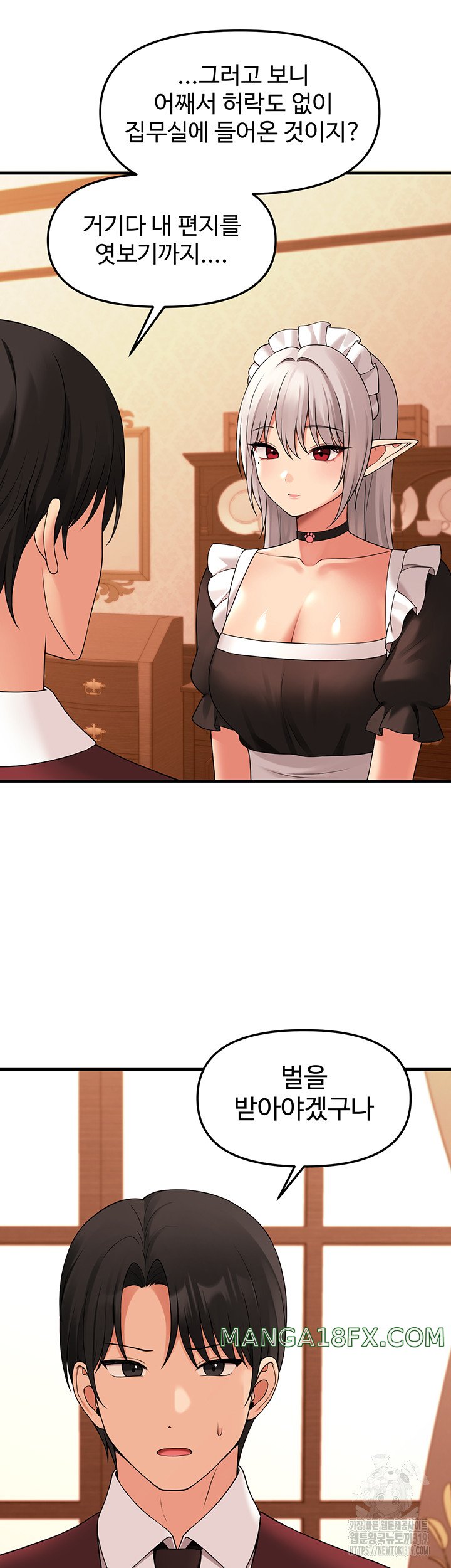 Elf Who Likes To Be Humiliated Raw Chapter 70 image 47