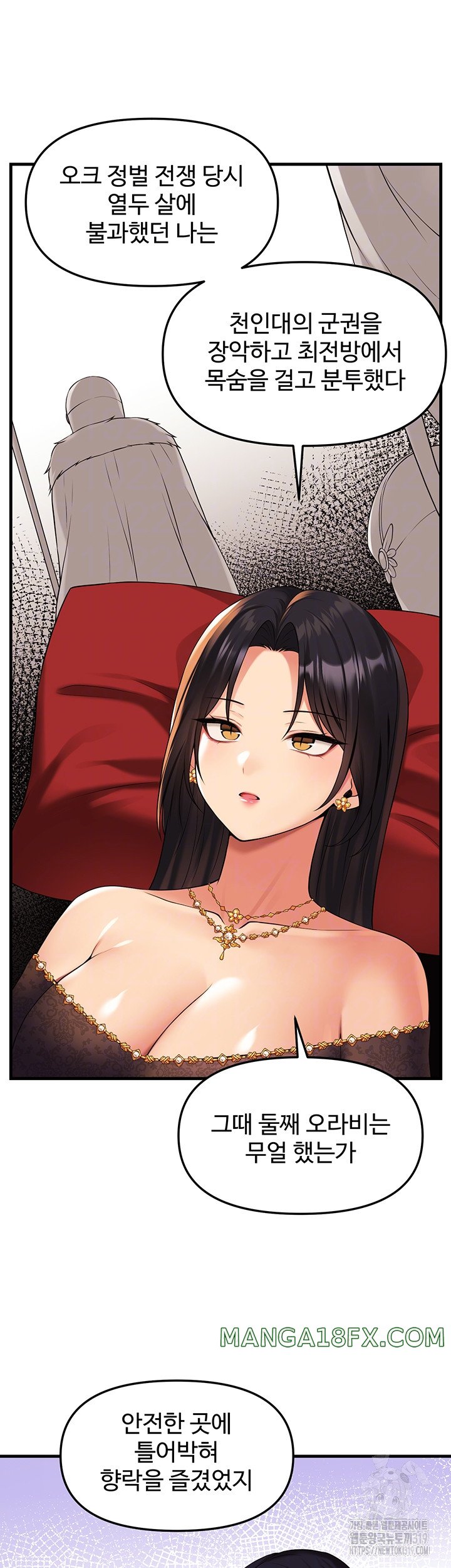 Elf Who Likes To Be Humiliated Raw Chapter 70 image 7