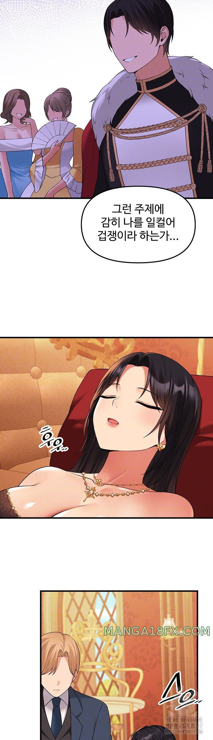 Elf Who Likes To Be Humiliated Raw Chapter 70 image 8