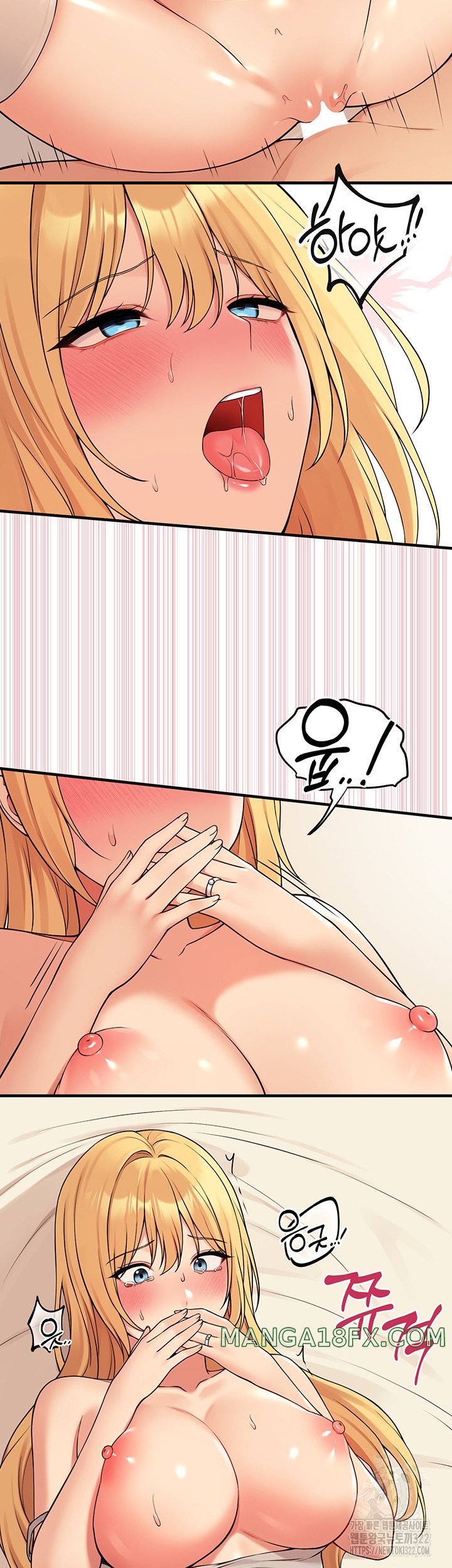 Elf Who Likes To Be Humiliated Raw Chapter 73 image 6