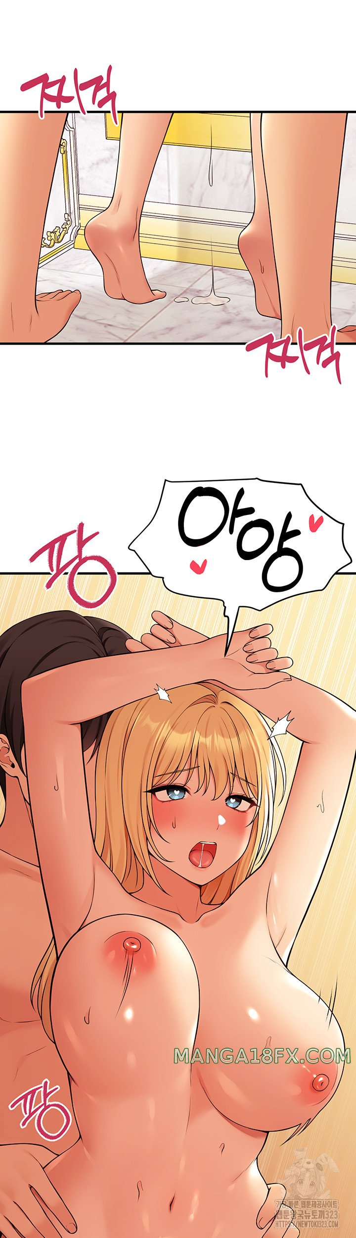 Elf Who Likes To Be Humiliated Raw Chapter 74 image 0