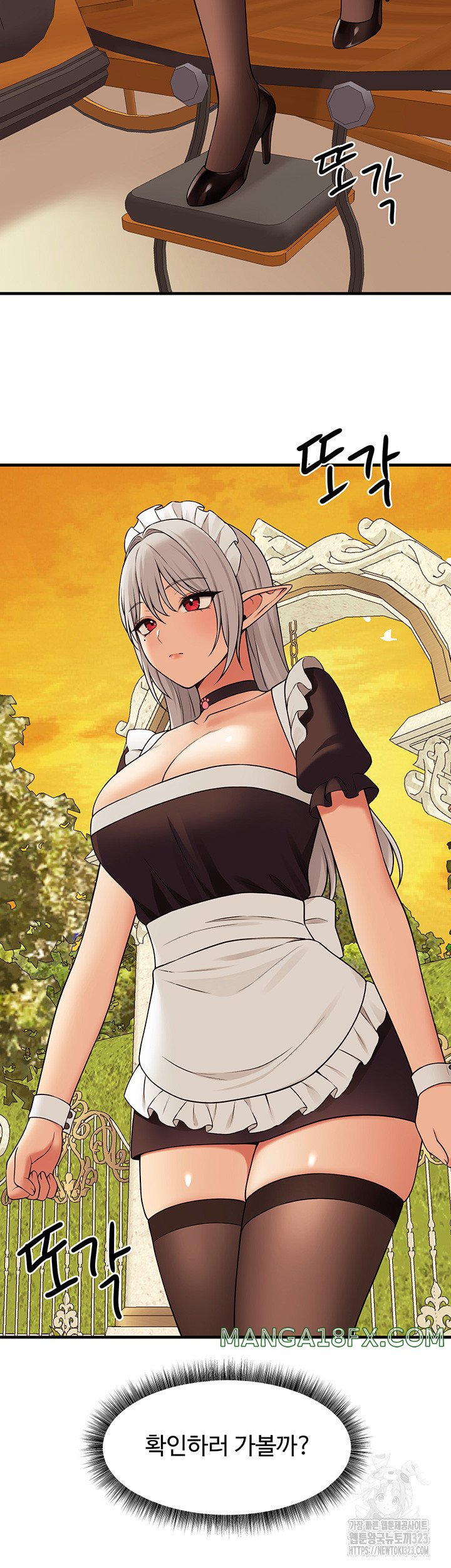 Elf Who Likes To Be Humiliated Raw Chapter 74 image 11