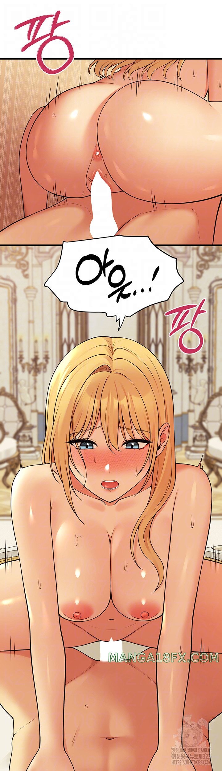 Elf Who Likes To Be Humiliated Raw Chapter 74 image 12