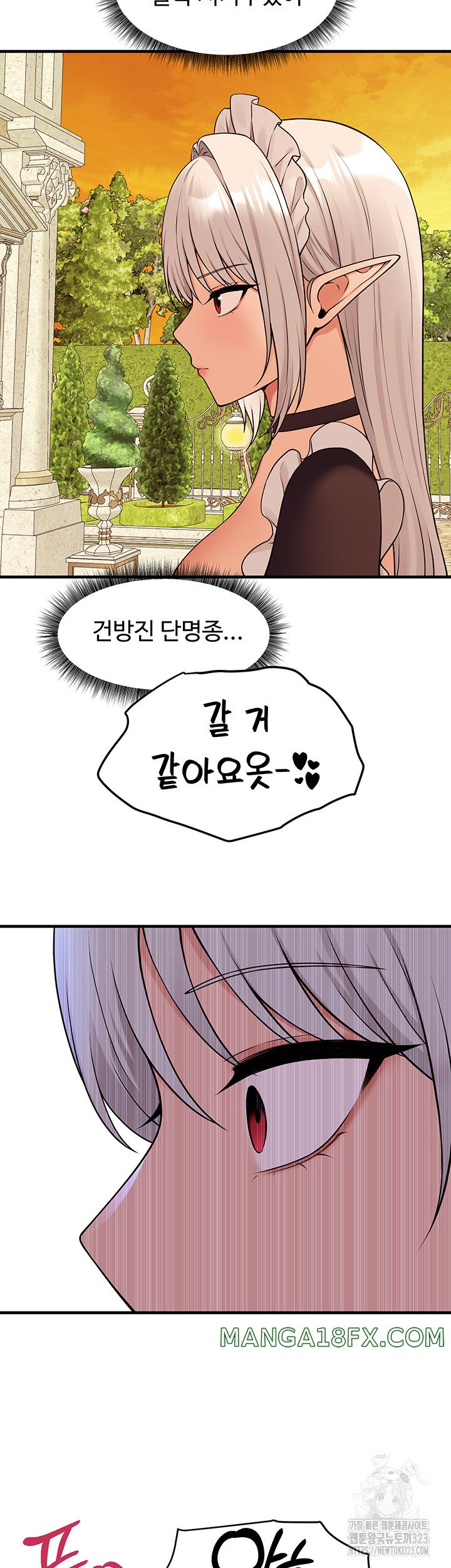 Elf Who Likes To Be Humiliated Raw Chapter 74 image 17