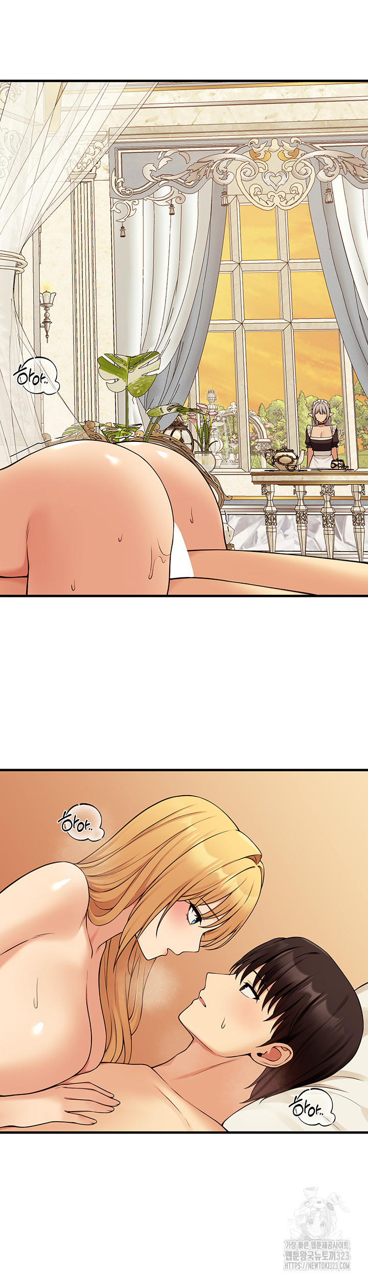 Elf Who Likes To Be Humiliated Raw Chapter 74 image 20