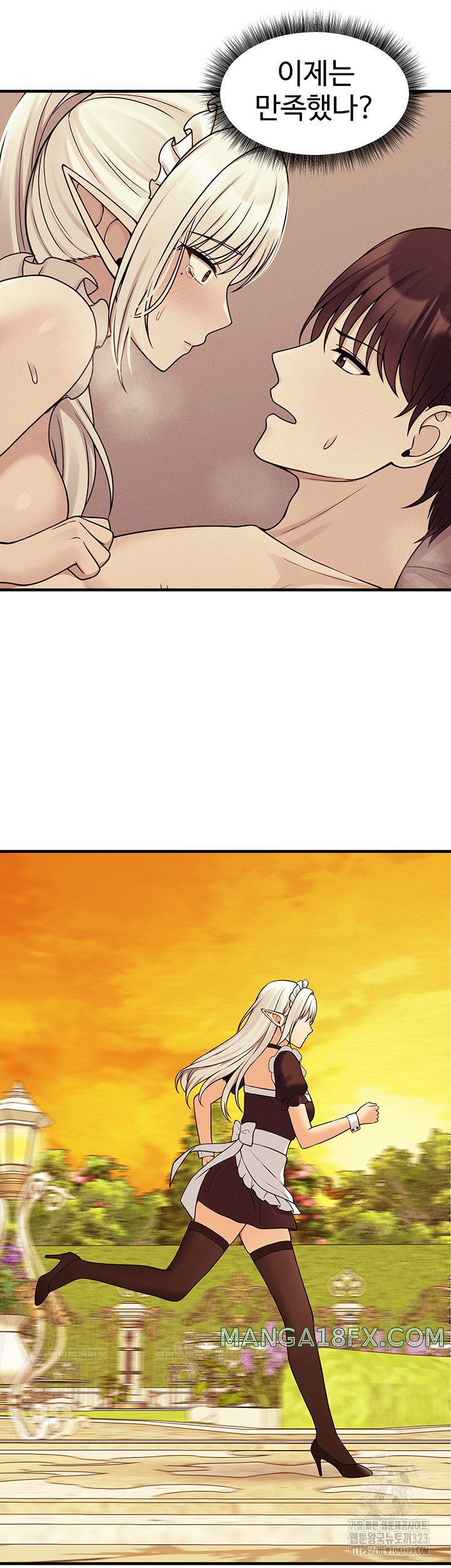 Elf Who Likes To Be Humiliated Raw Chapter 74 image 24