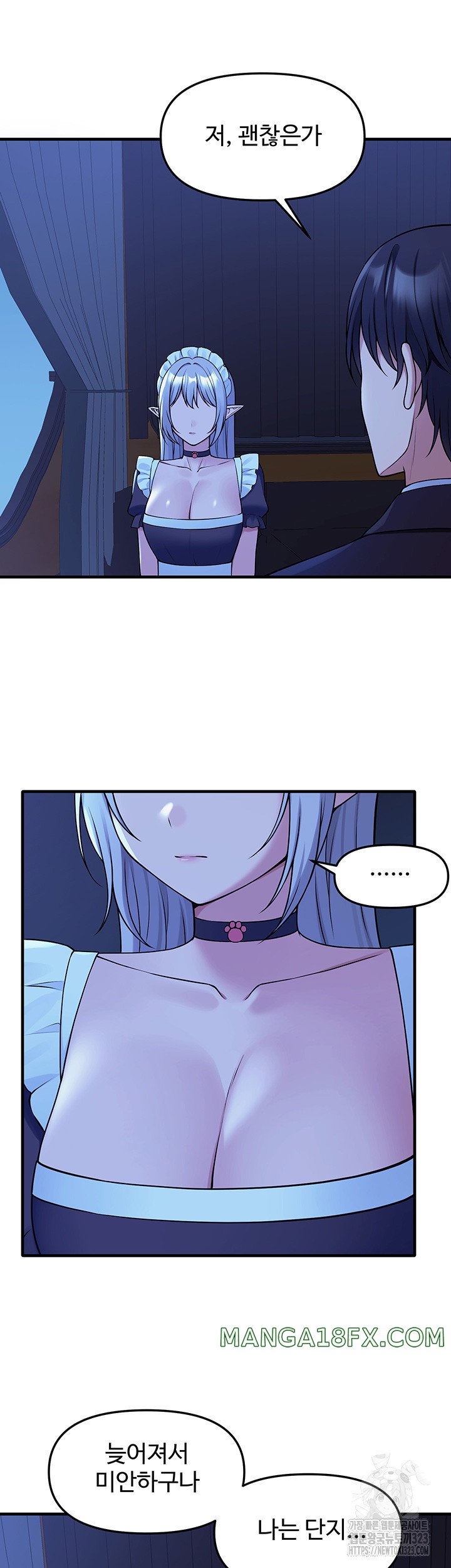 Elf Who Likes To Be Humiliated Raw Chapter 74 image 36