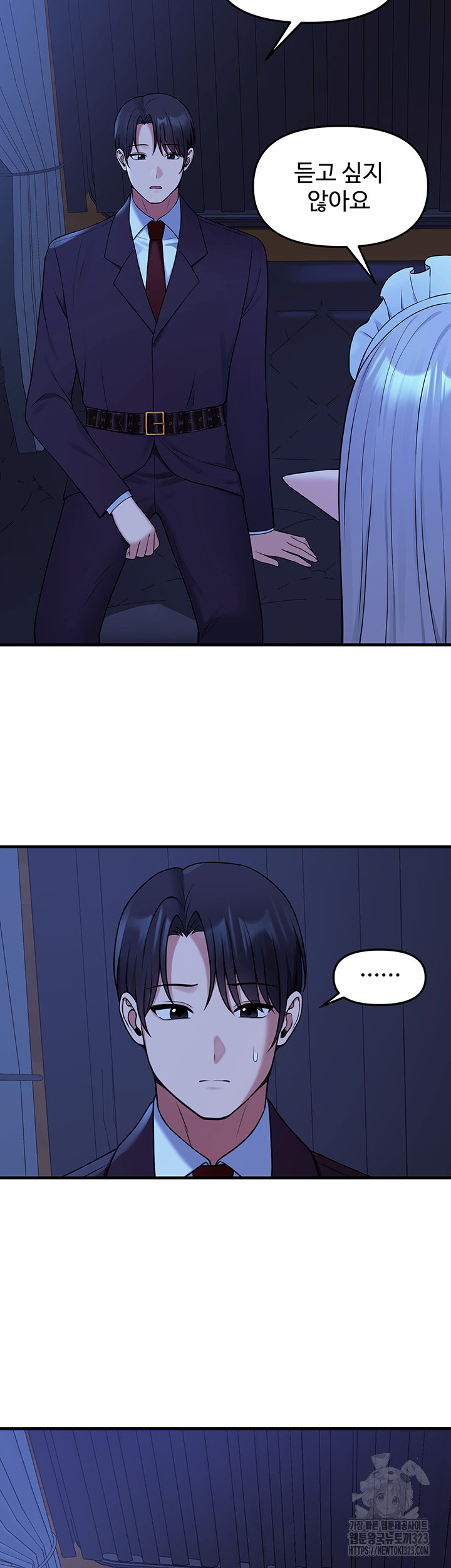 Elf Who Likes To Be Humiliated Raw Chapter 74 image 37